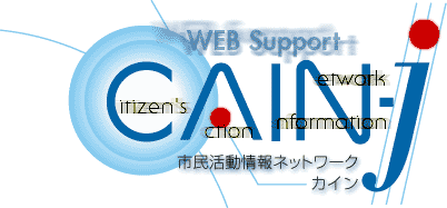 WEB SUPPORT BY CAIN-J